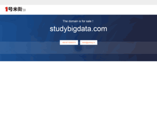 studybigdata.com screenshot