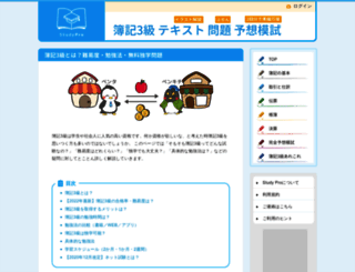 studyboki3.com screenshot