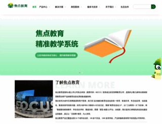 studyfun.cn screenshot