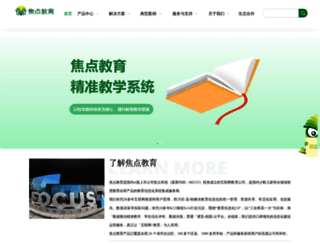 studyfun.net screenshot