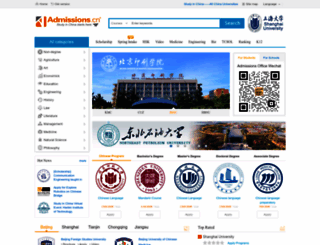 studyinchina.net.cn screenshot
