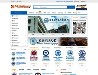 studyinguangxi.com screenshot