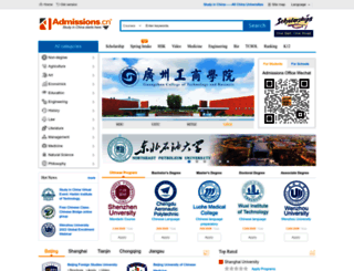 studyinningxia.com screenshot