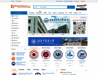 studyinshanxi.com screenshot