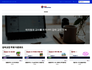 studykoreannow.com screenshot