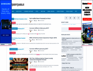 studytable.in screenshot