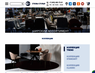 stulmag.ru screenshot