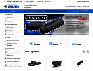 sturman.ru screenshot