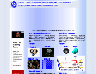 sturnus.net screenshot