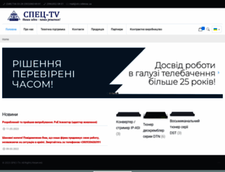 stv.odessa.ua screenshot