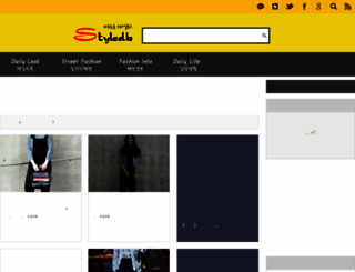 styledb.com screenshot