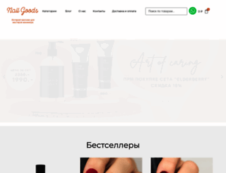 styledefrance.ru screenshot