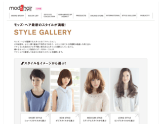 stylegallery.modshair.co.jp screenshot