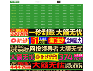 stylemego.com screenshot