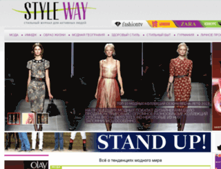 styleway.ru screenshot