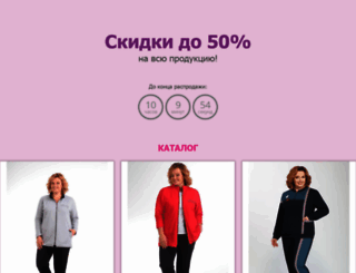 stylish-women-suits.superb-sales.com screenshot
