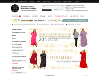 stylishchoice.ru screenshot