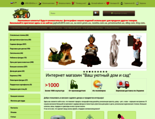 su-venir.com.ua screenshot