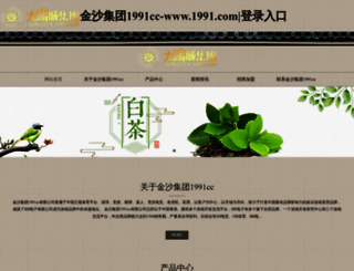 su-xing.com screenshot