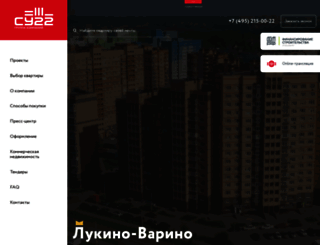 su22.ru screenshot