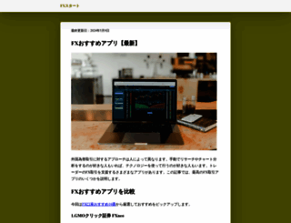 suan-spirit.com screenshot