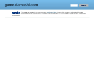 sub.game-damashi.com screenshot