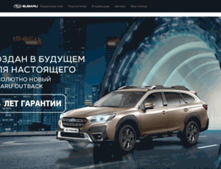 subarists.ru screenshot