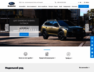 subaru-vidi.com.ua screenshot