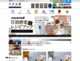 subaruya.com screenshot