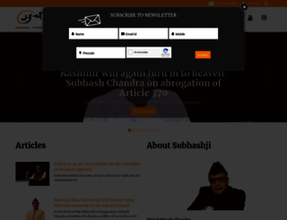 subhashchandra.com screenshot