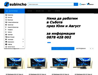 subincho.com screenshot