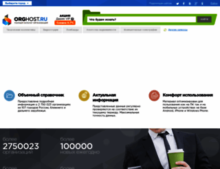 subj.ifolder.ru screenshot