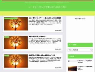 sublime-label.com screenshot