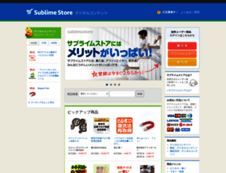 sublimestore.jp screenshot