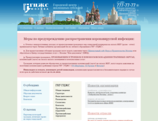 subsident.ru screenshot
