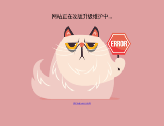 sucai8.com screenshot