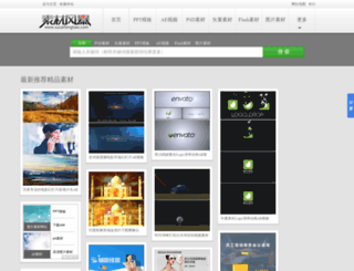 sucaifengbao.com screenshot