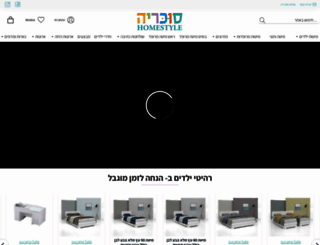 sucaria.co.il screenshot