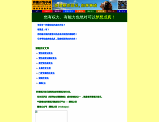 success001.com screenshot