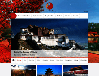 successchinatours.com screenshot
