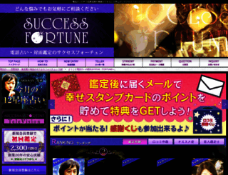 successf.com screenshot