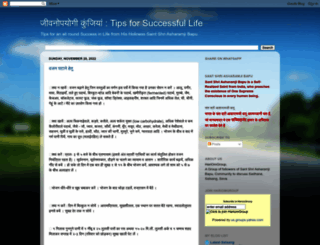successful-life-tips.blogspot.in screenshot