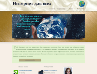 successfullady.ru screenshot
