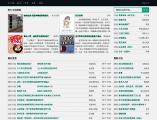 successink.net screenshot