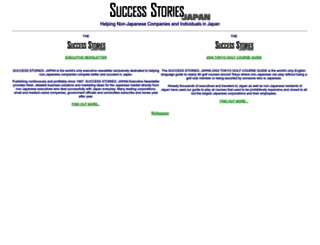 successstories.com screenshot