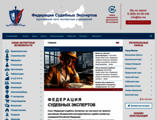 sud-expertiza.ru screenshot