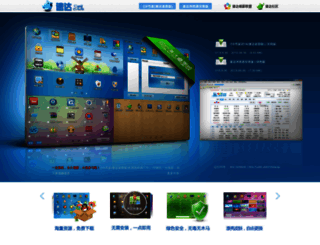suda123.com screenshot