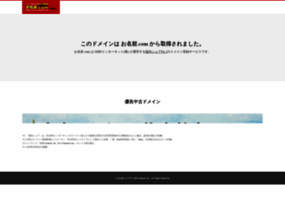 sudamasaki.com screenshot