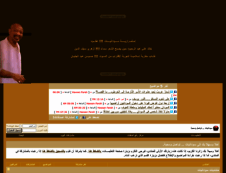 sudanyat.net screenshot