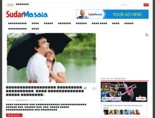 sudarmasala.com screenshot